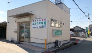 bnr_img002
