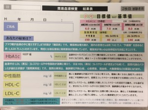 health_1