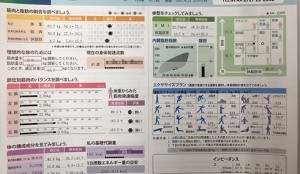 bnr_img001