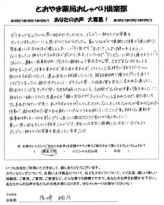 diet_5