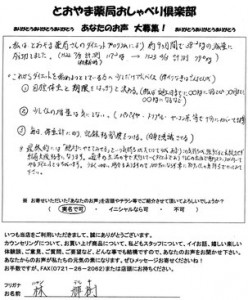 diet_8