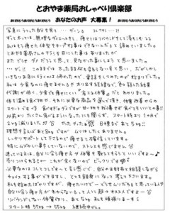 diet_9