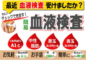 health_001