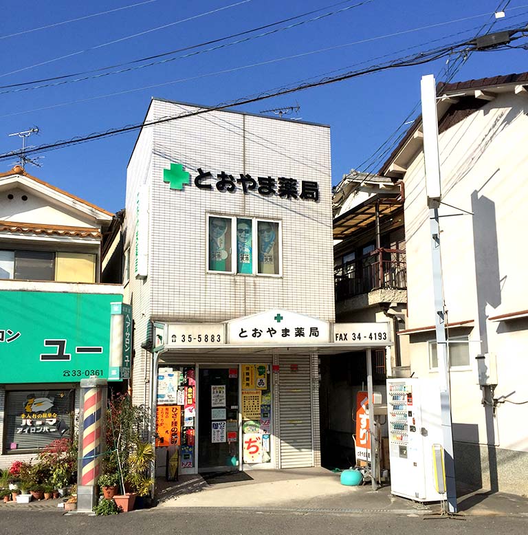本店