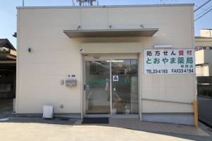 medical_3
