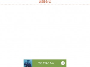 top_blog_bnr